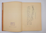 "Русский Библиофил 1-2, 3-4, 5-6". 1912г. - раритет