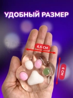 Антистресс игрушка Таба сквиш лапка липкая прозрачная сквиши