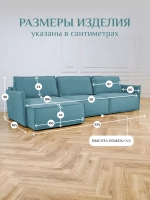 443 Угловой диван (большой)
