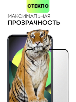 Матовое стекло BROSCORP для Huawei Nova Y70 оптом (арт. HW-NY70-FSP-GLASS-MATTE)
