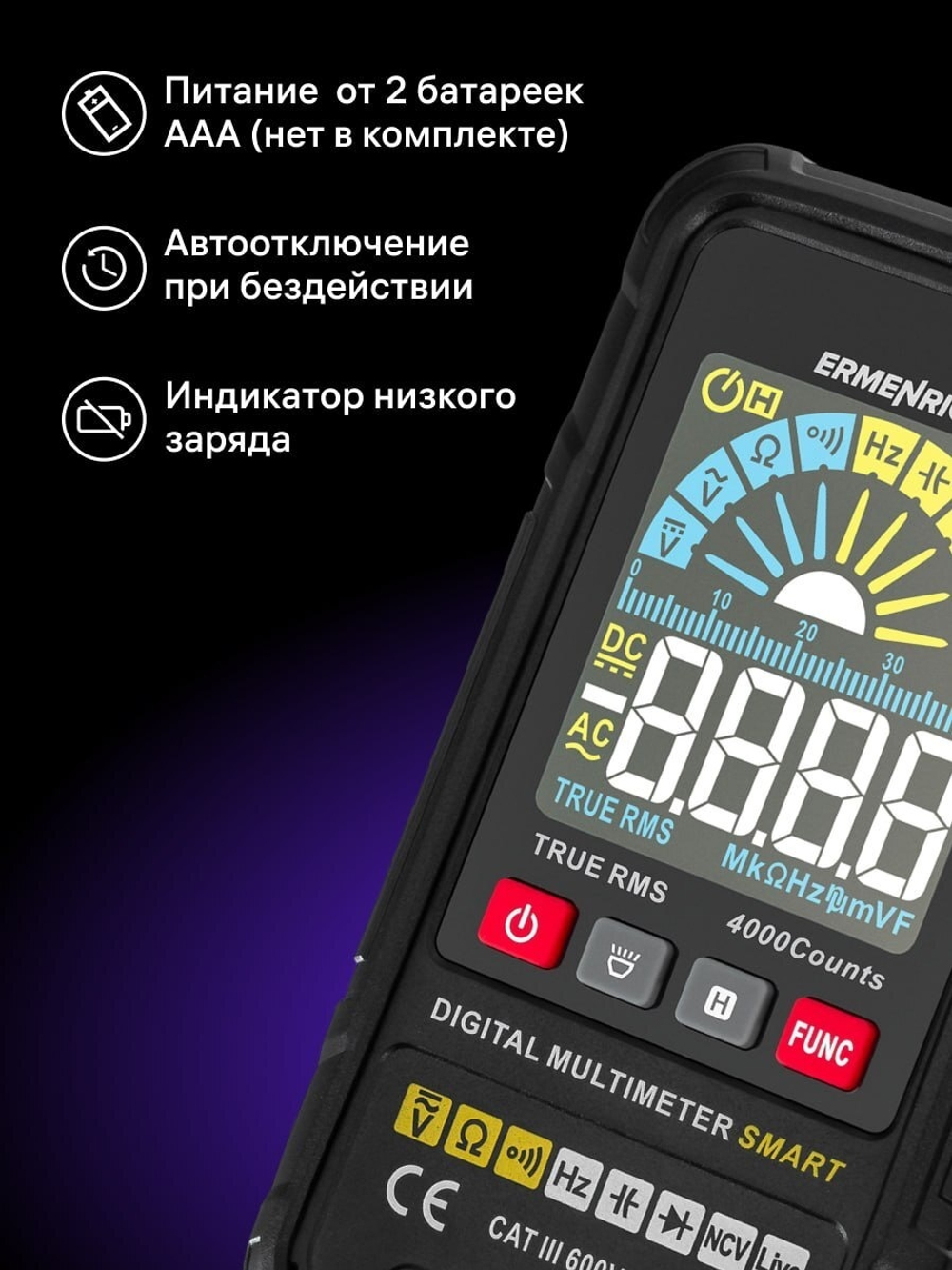 Цифровой мультиметр Ermenrich Zing TC17
