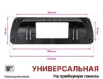 Магнитола на верх панели авто (рамка 9) - Teyes LUX ONE ROUND монитор 12.3" 2K QLED на Android 10, Быстрая, CarPlay, 4G SIM-слот