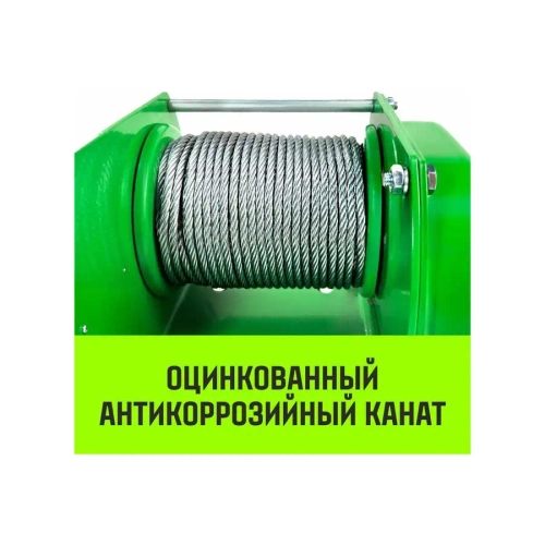 Лебедка ручная усиленная JHW 0,5т канат 40м HITCH SZ086885