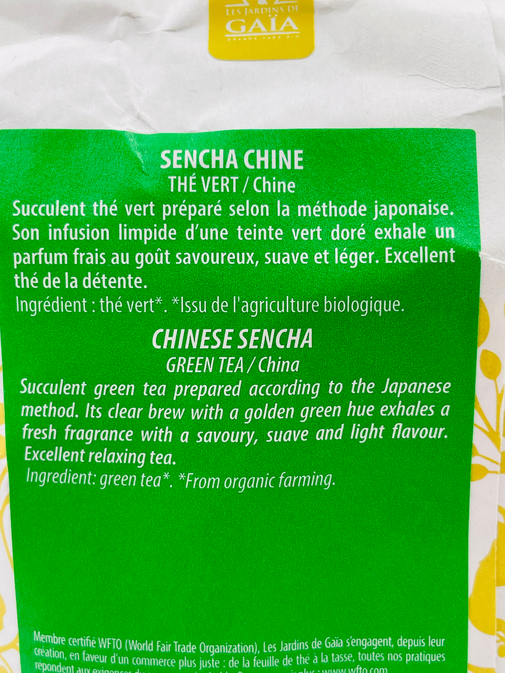Чай зеленый Сенча LES JARDIN DE GAIA "Sencha Chine" 100 г