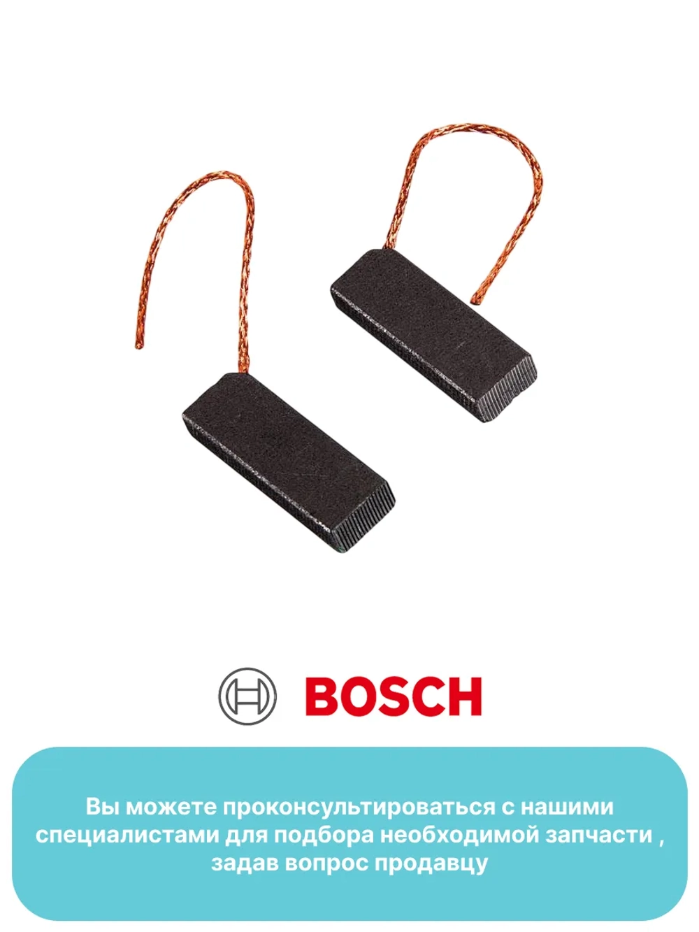 Щетки двигателя 5х12,5х35 мм стиральной машины Bosch, Siemens 00021521 CAR003UN