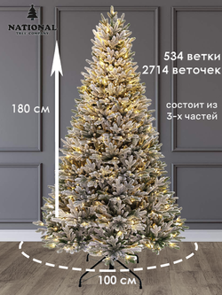 Ель искусственная "Авелина с лампочками заснеженная " 180 см