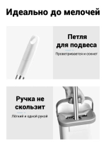 Швабра с отжимом и ведром для мытья полов (6 л), 2 насадки