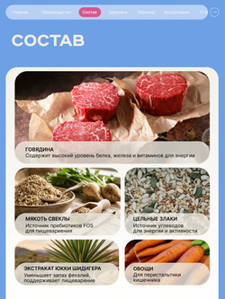 Корм сухой для взрослых собак породы Самоед, премиум полнорационный комплекс, с говядиной, 2,5 кг, QUATTRO