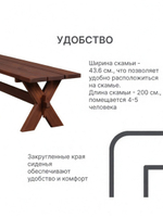 Скамейка садовая, 200х44х44, Осло, для кухни, банкетка в прихожую, из массива дерева, венге, Dipriz