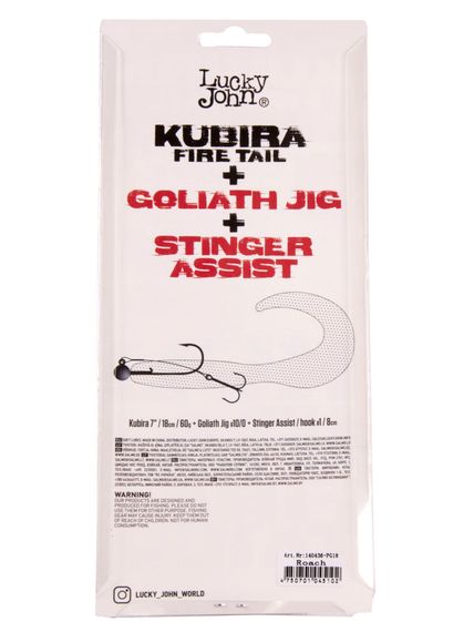 Твистеры LJ 3D BBS Series KUBIRA FIRE TAIL 7,0in (17,50)/PG18 1шт.
