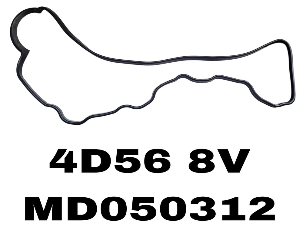 ПРОКЛ-КА КЛАПОНОЙ 4D56