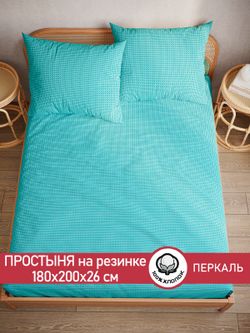 Простынь на резинке перкаль Сказка "Вязание (лазурное)" 180x200 см