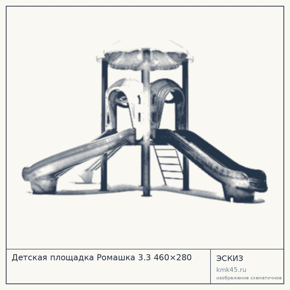 Эскиз: Детская площадка Ромашка 3.3 460×280