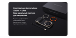 Xiaomi 14 Ultra 16/512Gb Black EU + Photography Kit