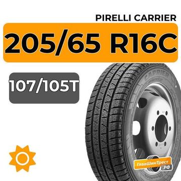 Pirelli Carrier 205/65 R16C 107/105T