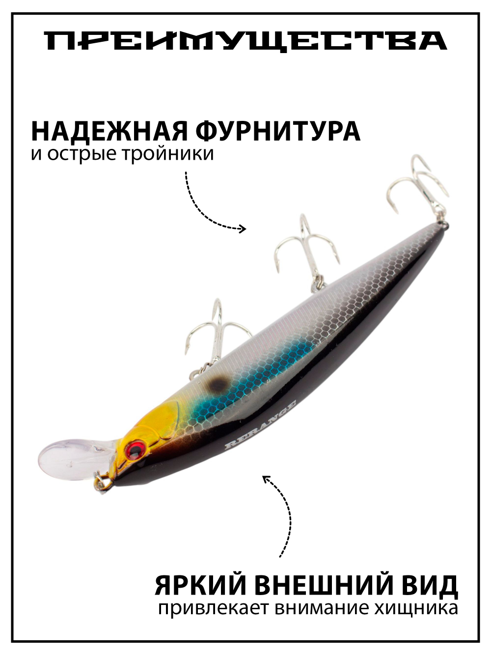 Воблер Минноу Rerange 110 SR 110 мм 14.8 г цвет #21