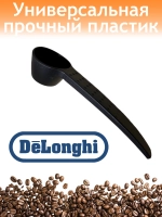 Мерная ложка для кофе Beko 3001890100