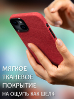 Мягкий тканевый чехол для IPHONE 14 / 13 с бархатной подкладкой и усиленной защитой камеры