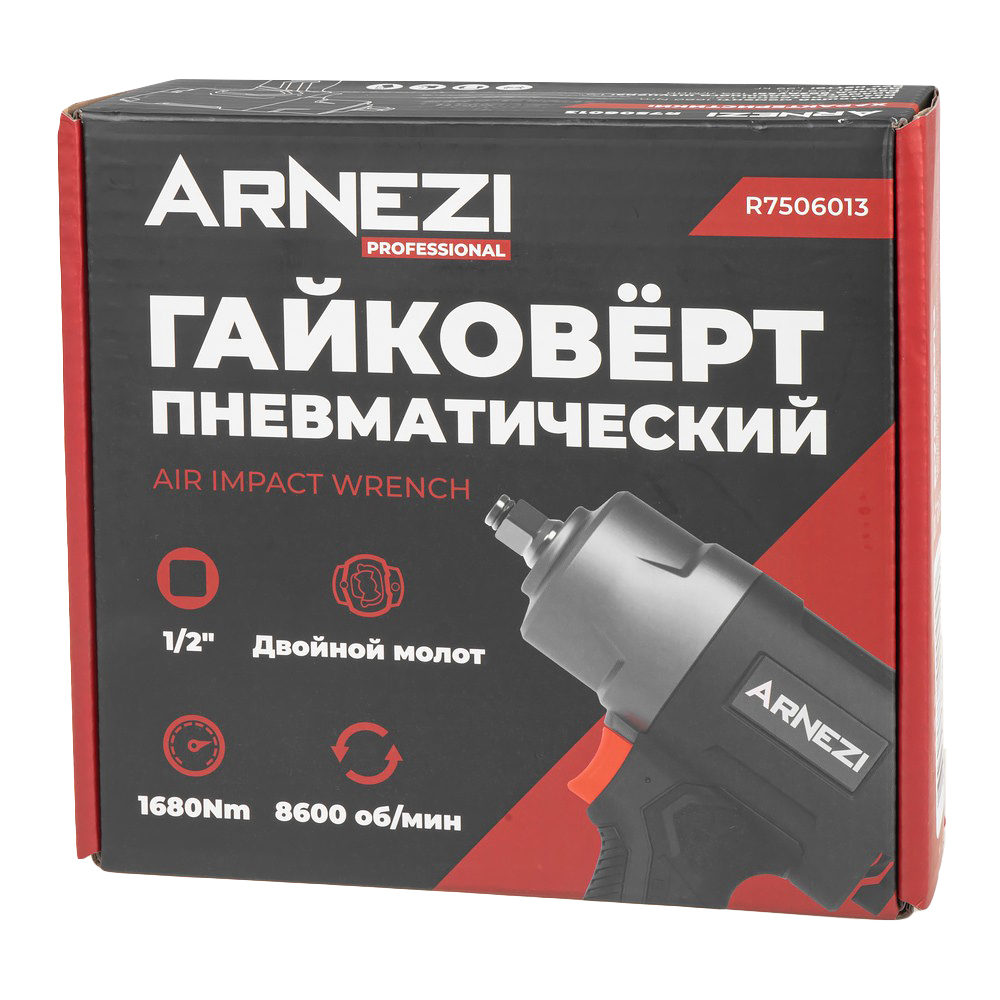 Пневматический ударный гайковерт 1/2", 8600 об/мин 1680 Нм ARNEZI R7506013
