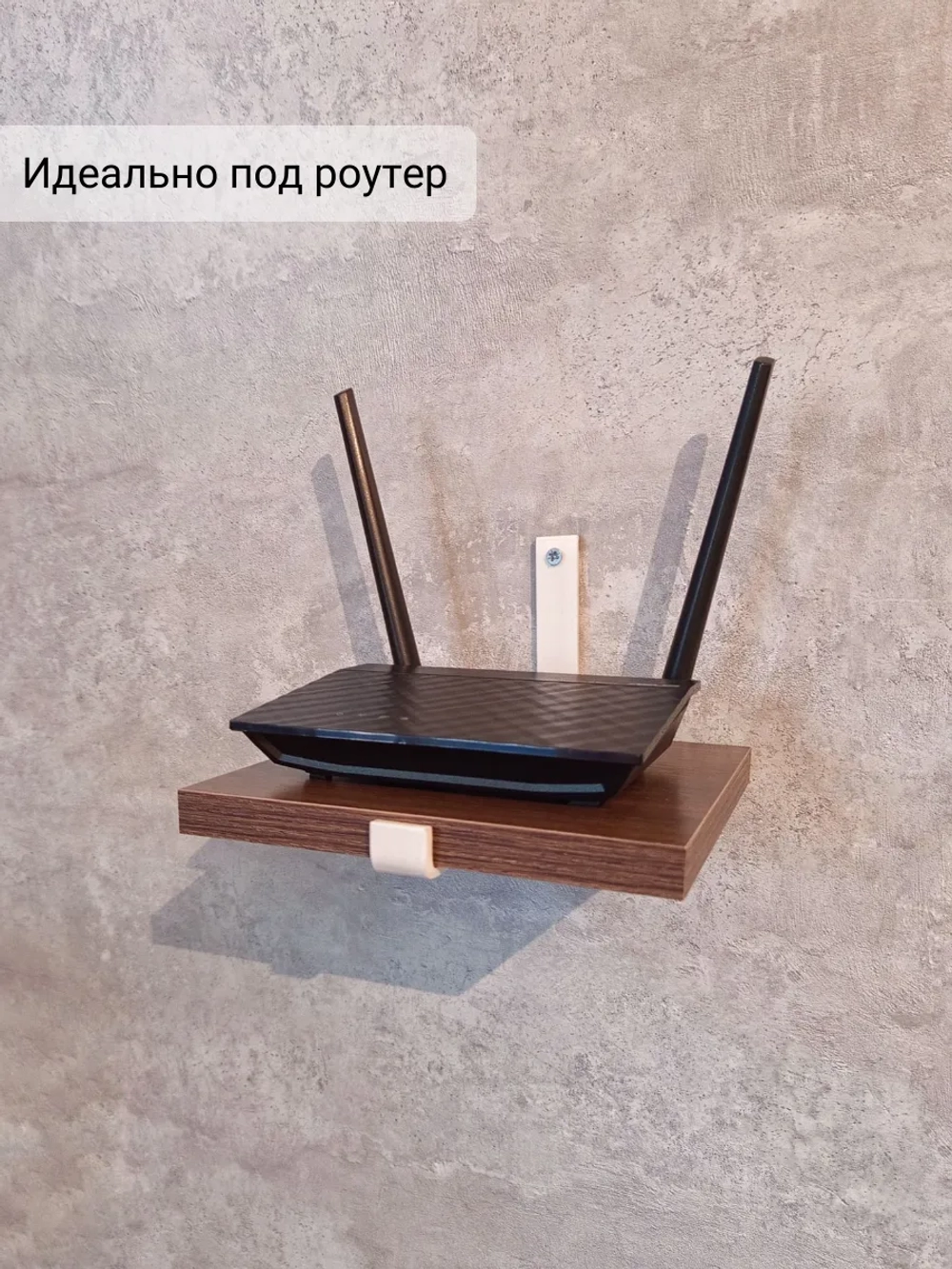 Полка настенная маленькая на кронштейне