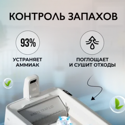 Набор  силикагелевый наполнитель и сменное дно для автоматического лотка Purobot Crystal Duo