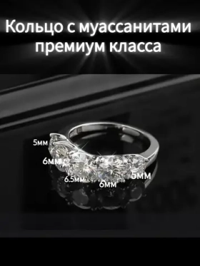 Кольцо