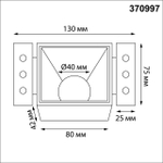 Встраиваемый светильник Novotech для ГКЛ потолка 370997 WIR NT25 622 белый IP20 GU10 50W 220V NIMBUS