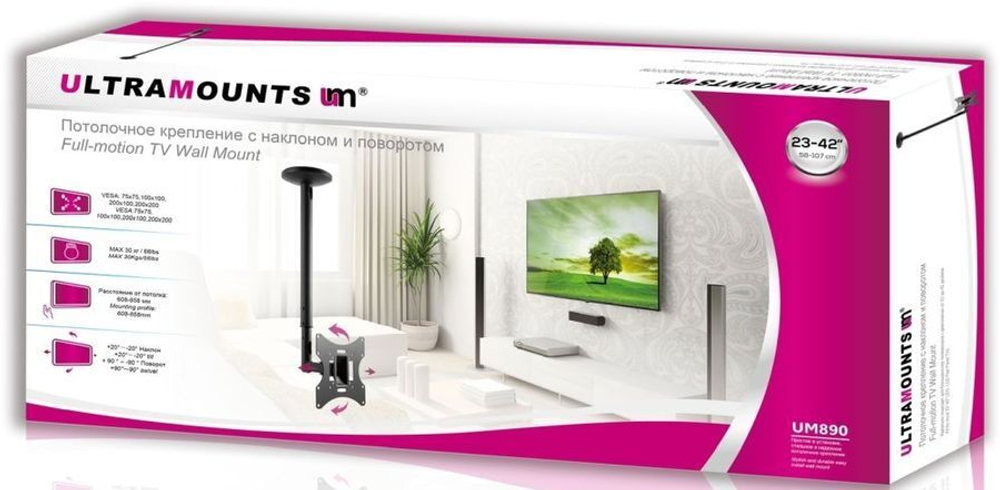 Кронштейн Ultramounts UM 890 23-43" max 30кг VESA 200х200 потолочный поворотно-выдвижной и наклонный