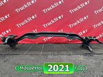 Балка передняя в сборе 2021г.