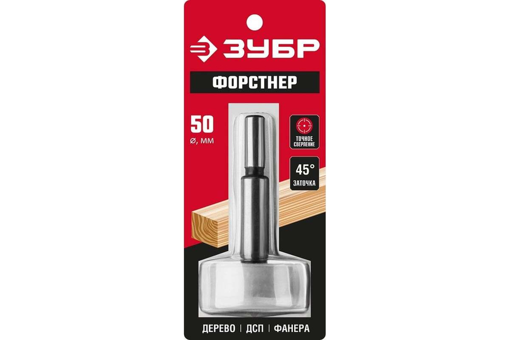 Сверло Форстнера по дереву, фанере, ДСП 50x90мм ЗУБР