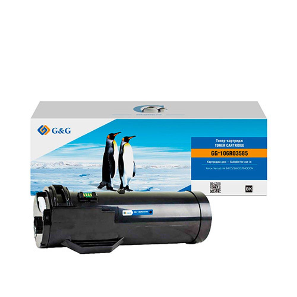 Тонер-картридж G&amp;G, аналог Xerox 106R03584/106R03585 для VersaLink B400/405 (24.6k)