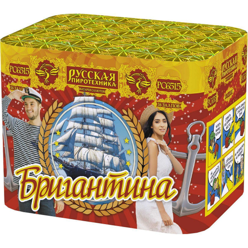 Батарея салютов "Бригантина" (0,8 х 36)