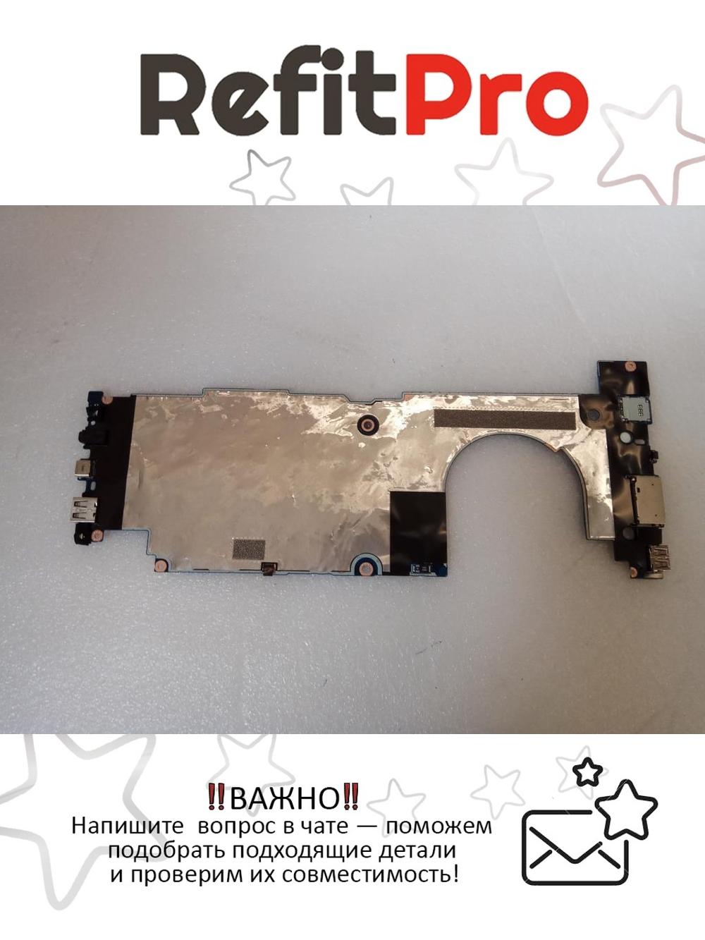 Материнская плата для ноутбука Lenovo ideapad 710S Plus-13 WIN Intel core I7 UMA 8G BL (5B20M75918), оригинал