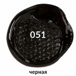 Краска акриловая художественная ГЛЯНЦЕВАЯ черная 1000 мл бутыль, BRAUBERG ART CLASSIC, 192542