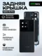 Задняя крышка для Iqoo 10 Pro черная (Black) со стеклом камеры