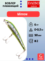 Воблер DAISO Minnow 6гр #1 Pink Silver
