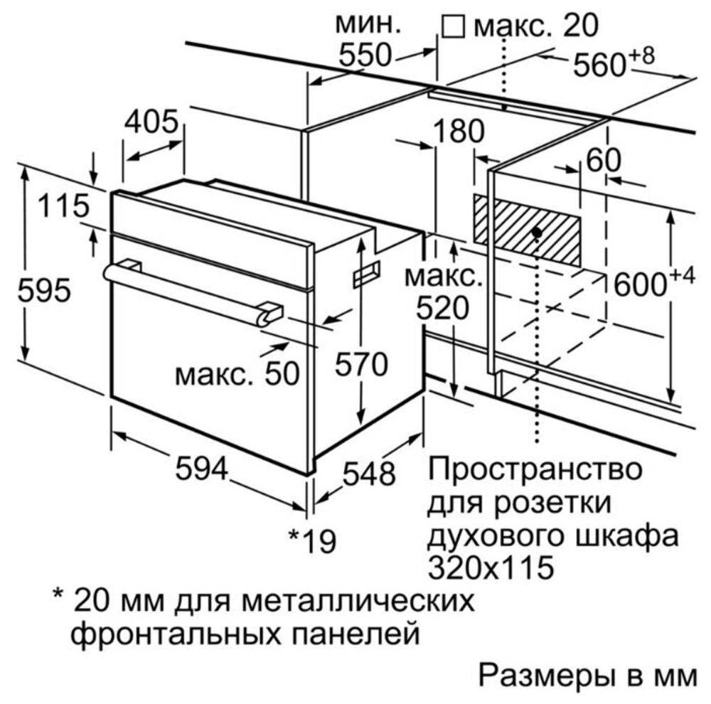 Встраиваемый электрический духовой шкаф Bosch HBJ554YS0R