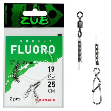 Поводки ZUB Fluorocarbon 0,520 (19кг/25см) (упак. 2 шт.)