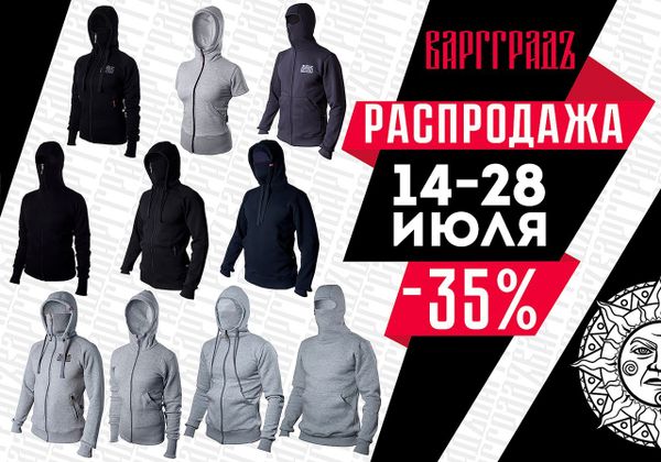 🔥РАСПРОДАЖА УНИКАЛЬНЫХ ТОЛСТОВОК!!!🔥 🔥РАСПРОДАЖА УНИКАЛЬНЫХ ТОЛСТОВОК!!!🔥