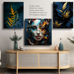 Картина модульная "Она самурай", 80 см х 40 см