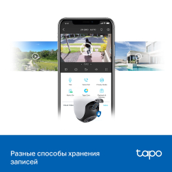 Уличная Wi-Fi камера, Tapo C520WS, V2.0