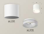 Накладной светильник Ambrella Light XS XS7401044