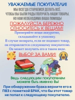шапка ушанка зимняя пушистая