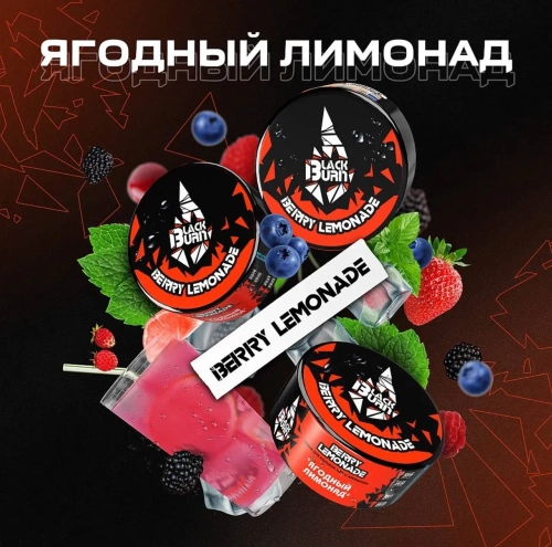 BlackBurn 100гр. Ягодный Лимонад (Berry Lemonade) (М)