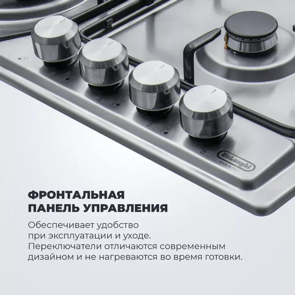 DeLonghi Газовая варочная панель DFI 46 ASDV RUS