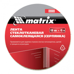 Лента Серпянка 100мм*45м самокл МАТРИКС (24) 89009