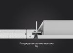 Светильник LED Ecophon (для потолка Экофон) кромка-Dg 600х600 35Вт 3000К опал IP40 DR