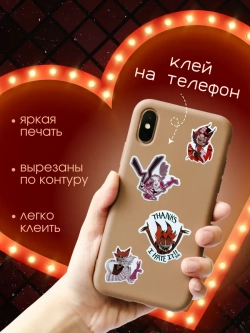 Наклейки Отель Хазбин 50 шт / Подарочный набор стикеров