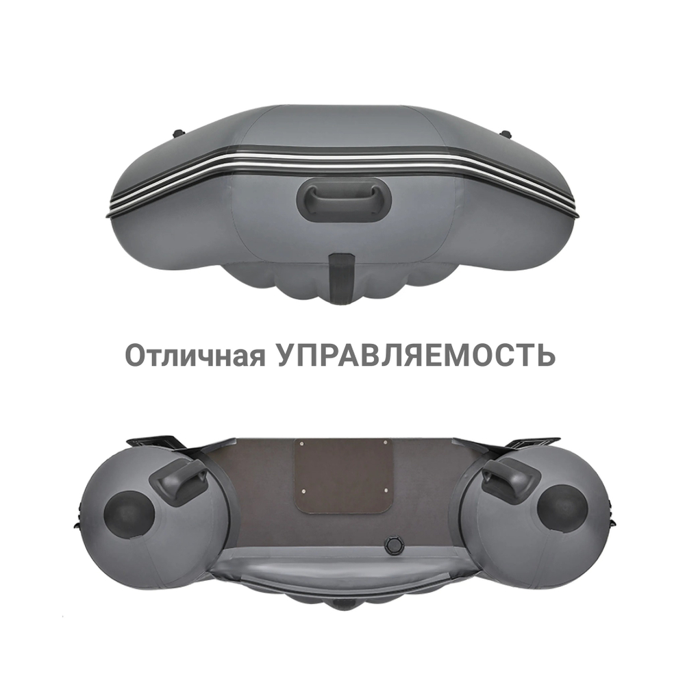 Лодка надувная Фрегат 280 Е НДНД