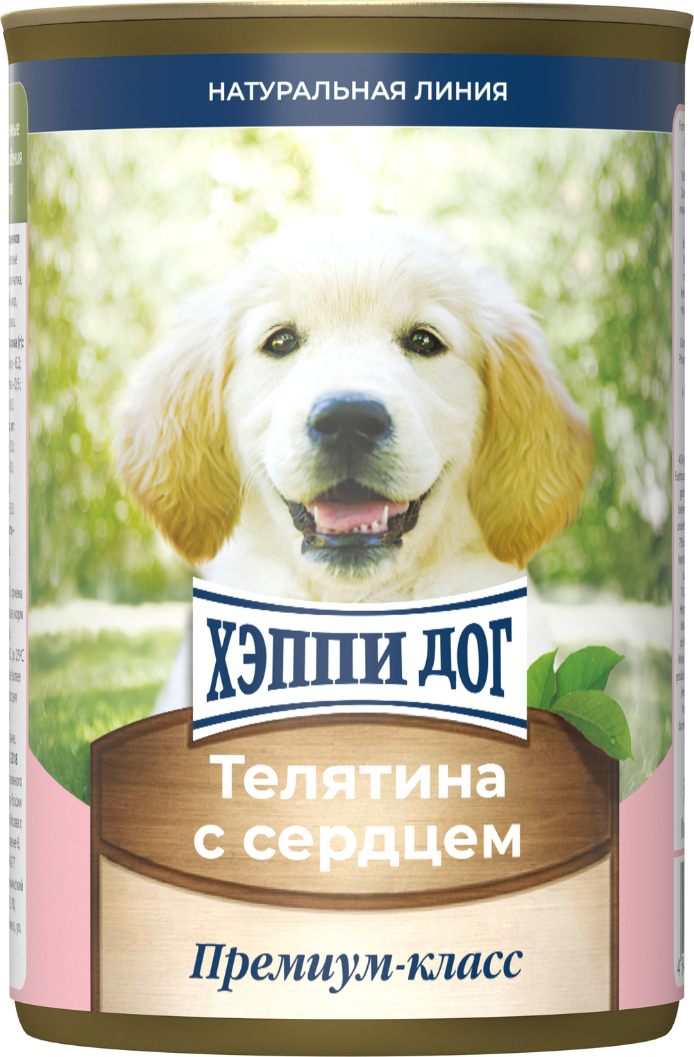 Консервы Happy Dog Хеппи Дог Натуральная линия для собак телятина с сердцем 410 г